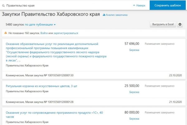 Кракен маркет даркент только через тор