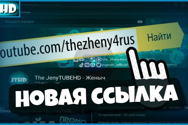 Кракен сайт ссылка kr2web in