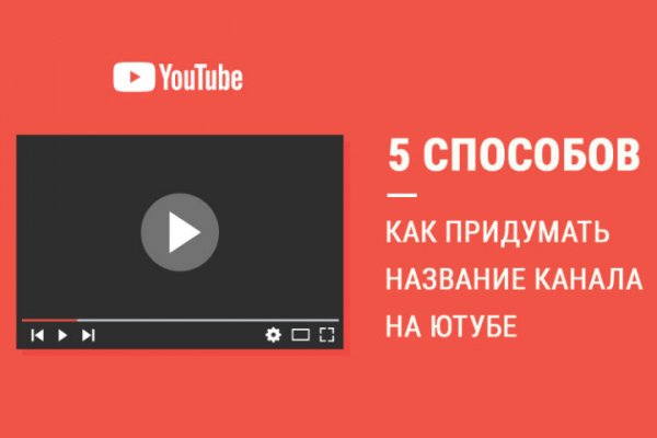 Регистрация на сайте кракен