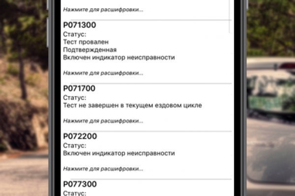 Ссылка на кракен kr2web in