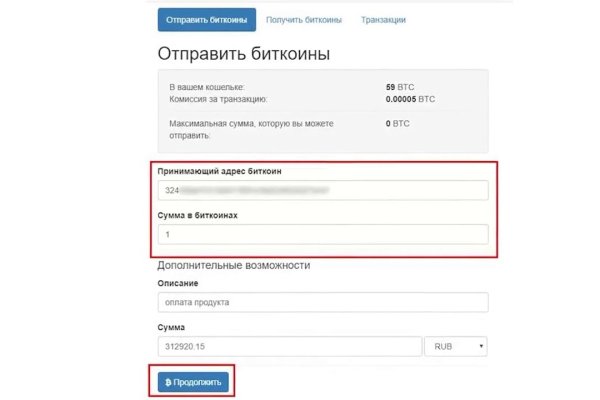 Кракен kr2web in маркетплейс ссылка