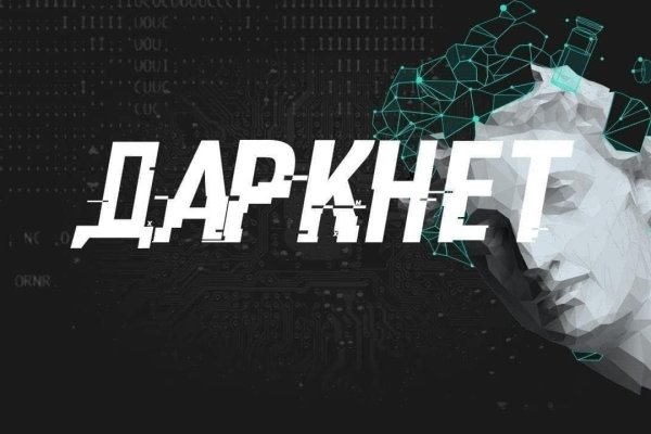 Почему не работает кракен сегодня