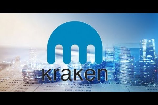 Kraken https что это