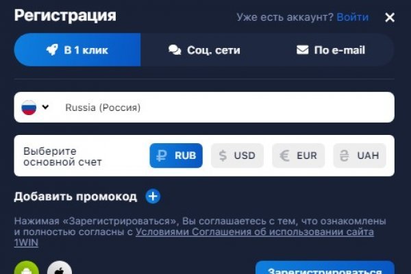 Кракен сайт kr2web in зарегистрироваться