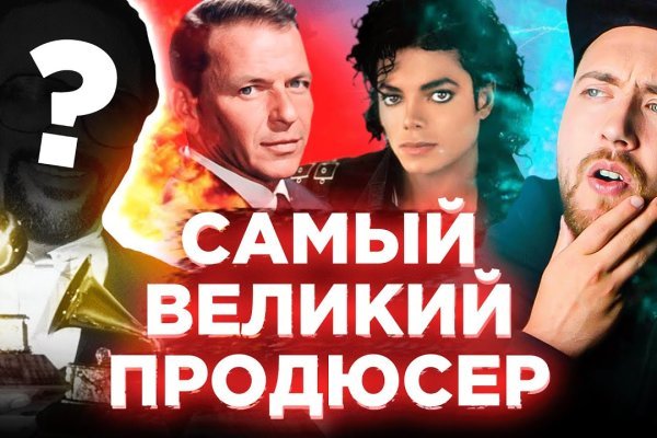 Сайт кракен россия