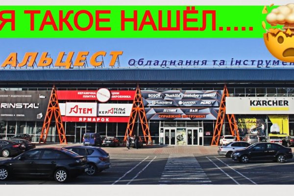 Новая ссылка на кракен