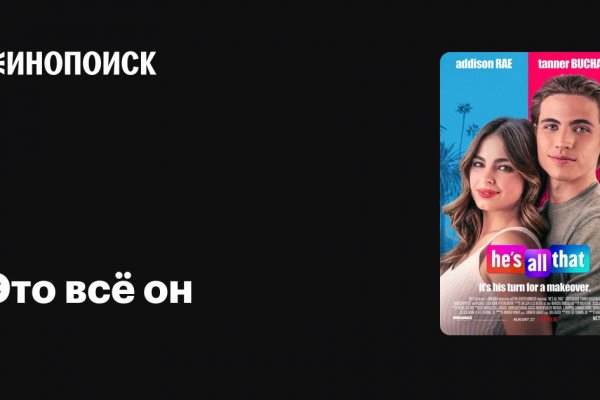 Кракен kr2web in