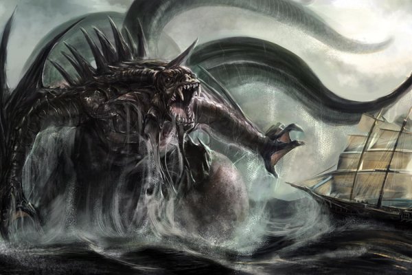 Kraken рабочий