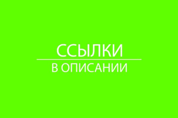 Ссылка на кракен kr2web in