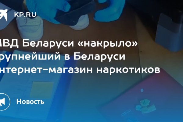 Что можно купить в кракене